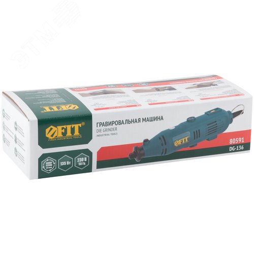 Машина гравировальная  135 Вт, 10000-32000 об/мин, 2,4/3,2 мм, БС щеток, набор насадок , коробка - фото 3