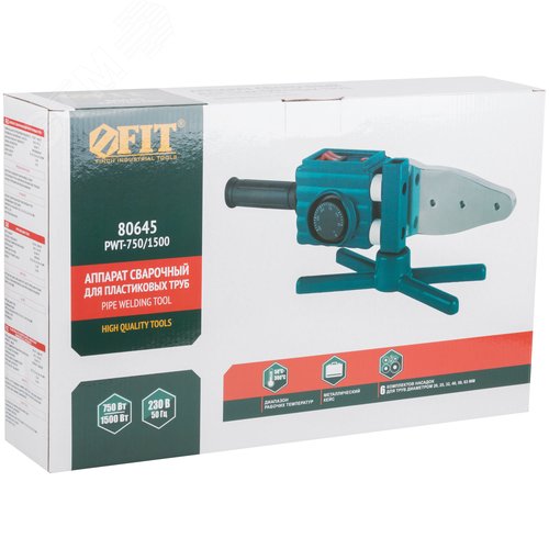Аппарат сварочный для пластиковых труб 750/1500 Вт, 50-300 градусов, диаметры труб 20-63 мм - фото 3