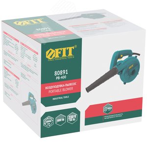 Воздуходувка 400 Вт, 14000 об/мин, 3000 л/мин - фото 3