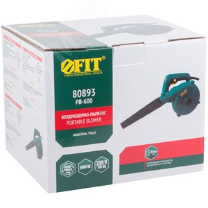 Воздуходувка 600 Вт, 6000-16000 об/мин, 3500 л/мин - фото 3