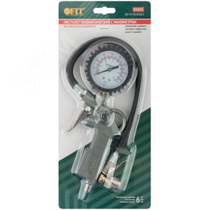 Пистолет с манометром - фото 3