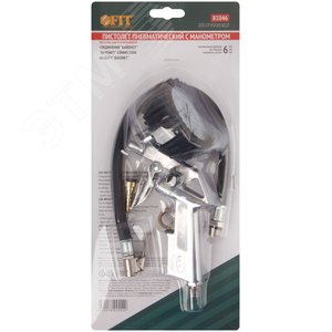 Пистолет с манометром - фото 2