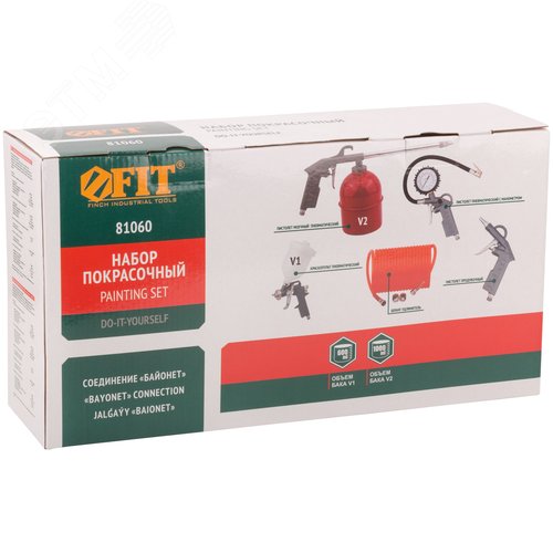 Набор покрасочный с верхним бачком - фото 3