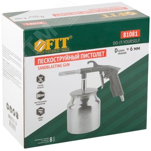 Пистолет пескоструйный, алюминиевый нижний бачок 1000 мл, быстросъемное соединение - фото 3