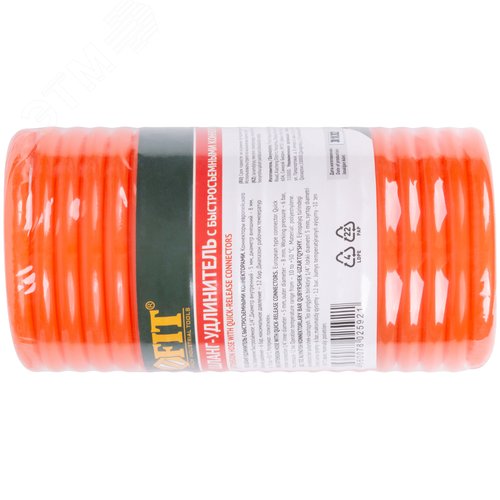 Шланг-удлинитель с быстросъемным коннектором, длина 5 м - фото 3