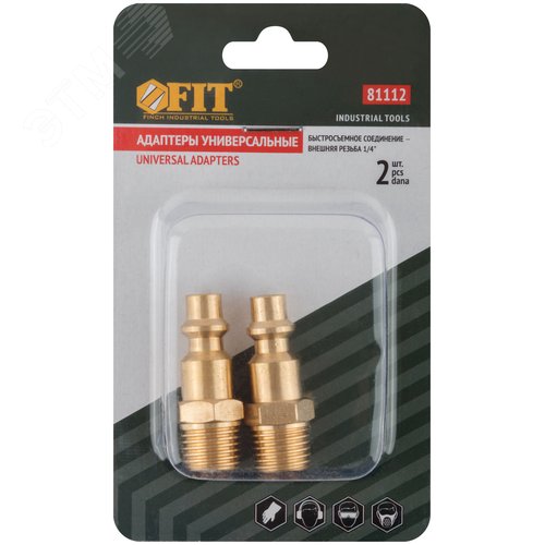 Адаптер пистолет-шланг - фото 2