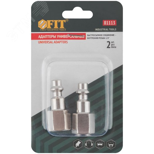 Адаптер пистолет-шланг - фото 3