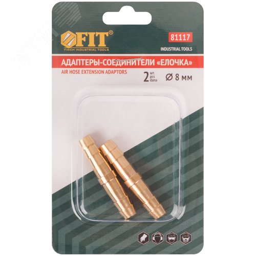 Адаптер быстросъемный елочка.2 штдиаметр 8 мм - фото 3