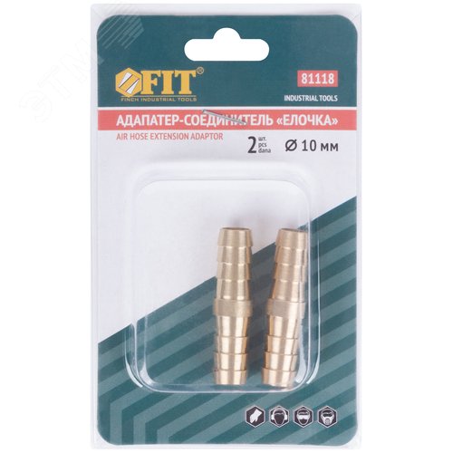 Адаптер быстросъемный елочка, 2шт, диаметр 10 мм. - фото 3