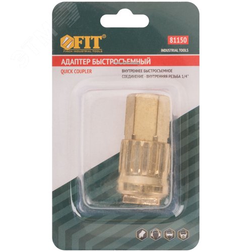 Адаптер быстросъемный итальянского типа с внутренней резьбой 1/4 - фото 3