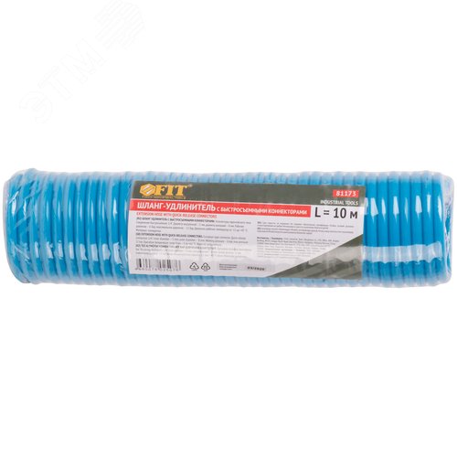 Шланг-удлинитель полиуретановый с коннектором универсального типа 10 м - фото 2