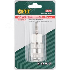 Адаптер быстросъемный с запорным клапаном с ''елочкой''  6 мм - фото 3