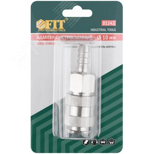 Адаптер быстросъемный с запорным клапаном с ''елочкой'' 10 мм - фото 3