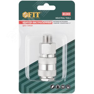 Адаптер быстросъемный с запорным клапаном с внешней резьбой 1/4'' - фото 3