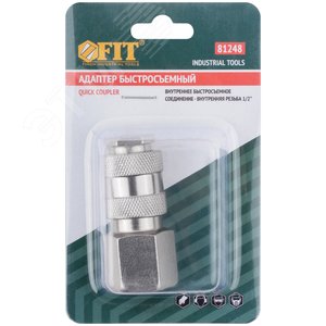 Адаптер быстросъемный с запорным клапаном с внутренней резьбой 1/2'' - фото 3