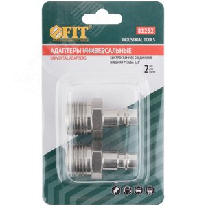 Адаптеры универсальные с внешней резьбой 1/2'', 2 шт. - фото 3