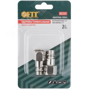 Адаптеры универсальные с внутренней резьбой 1/4'', 2 шт. - фото 3