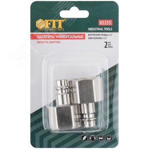 Адаптеры универсальные с внутренней резьбой 1/2'', 2 шт. - фото 3