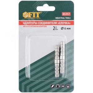 Адаптеры-соединители ''елочка''  6 мм, 2 шт. - фото 3