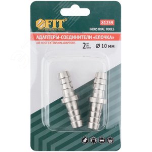 Адаптеры-соединители ''елочка'' 10 мм, 2 шт. - фото 3