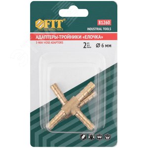 Адаптеры-тройники ''елочка''  6 мм, 2 шт. - фото 3