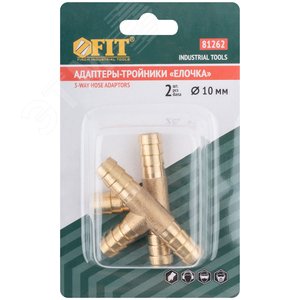 Адаптеры-тройники ''елочка'' 10 мм, 2 шт. - фото 3