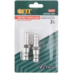 Адаптеры универсальные с ''елочкой'' 6 мм, 2 шт. - фото 3