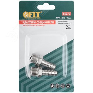 Адаптеры-соединители ''елочка''  8 мм - внешняя резьба 1/4'', 2 шт. - фото 3