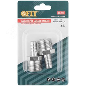 Адаптеры-соединители ''елочка'' 10 мм - внешняя резьба 1/2'', 2 шт. - фото 3