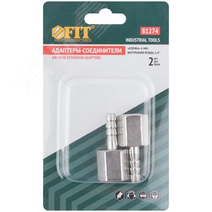 Адаптеры-соединители ''елочка''  6 мм - внутренняя резьба 1/4'', 2 шт. - фото 3