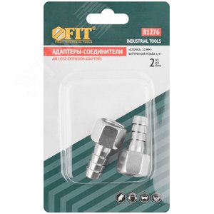 Адаптеры-соединители ''елочка'' 10 мм - внутренняя резьба 1/4'', 2 шт. - фото 3