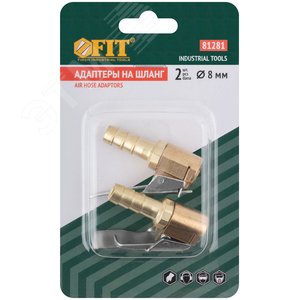 Адаптеры на шланг, ниппельный наконечник 6 мм, 2 шт. - фото 3