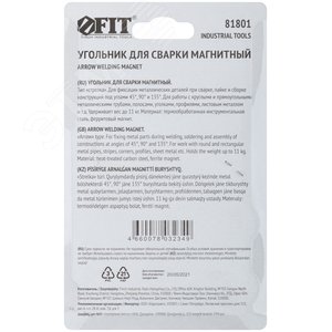 Угольник для сварки магнитный, тип ''стрелка'', усилие до 11 кг - фото 4
