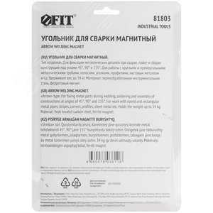 Угольник для сварки магнитный, тип ''стрелка'', усилие до 34 кг - фото 4