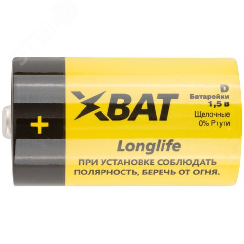 Элемент питания щелочной, 1,5 V, тип D, 2 шт - фото 3