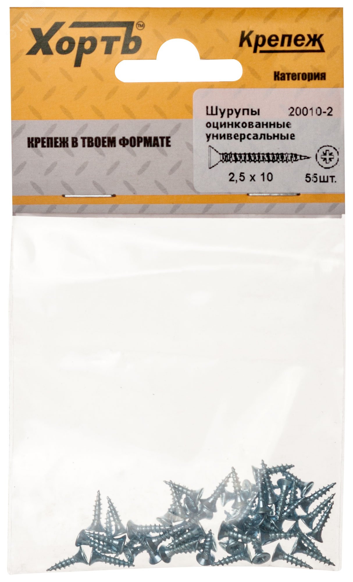 Изображение товара Шуруп универсальный 2,5х10 потайная головка, остроконечный, оцинкованный (55шт) (упак)