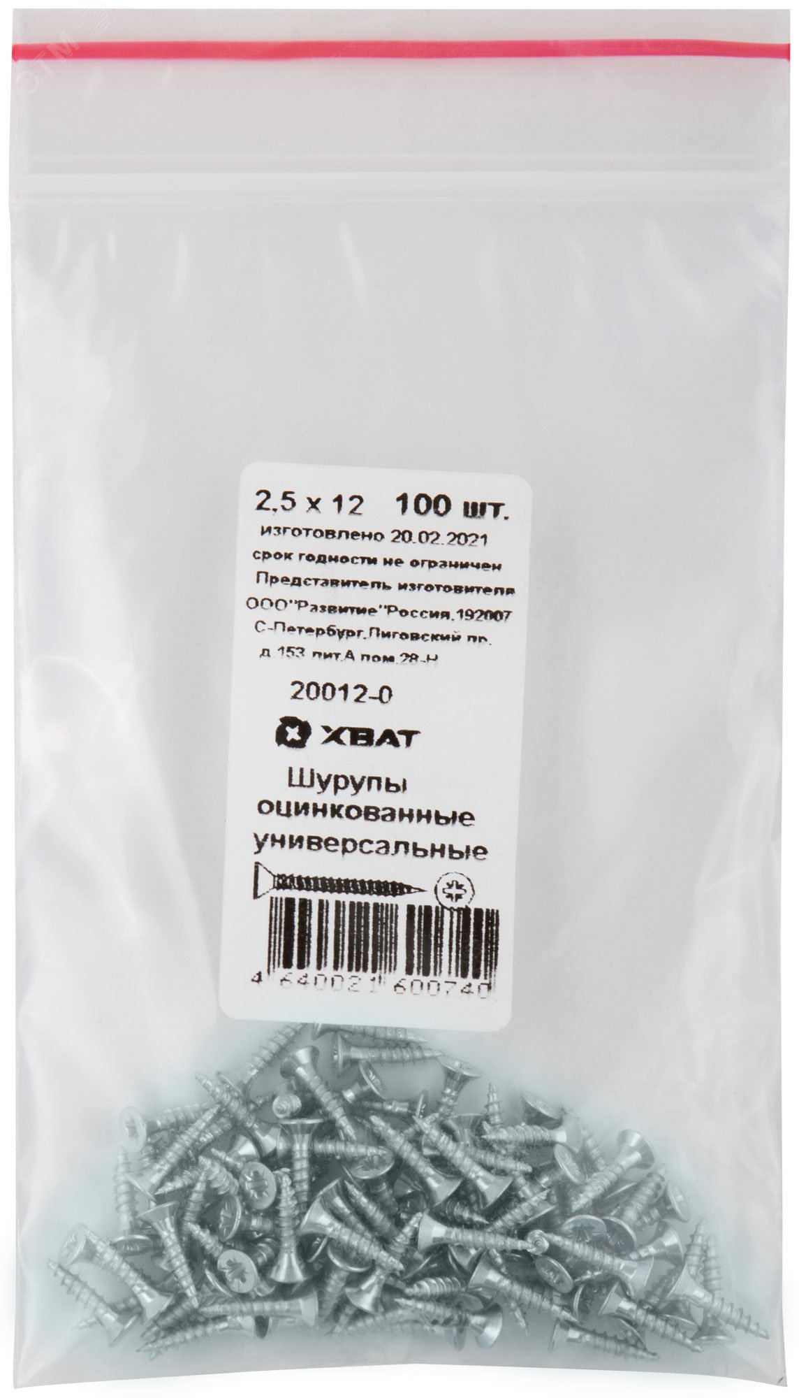Изображение товара Шуруп универсальный 2,5х12 потайная головка, остроконечный, оцинкованный (100шт) (упак)