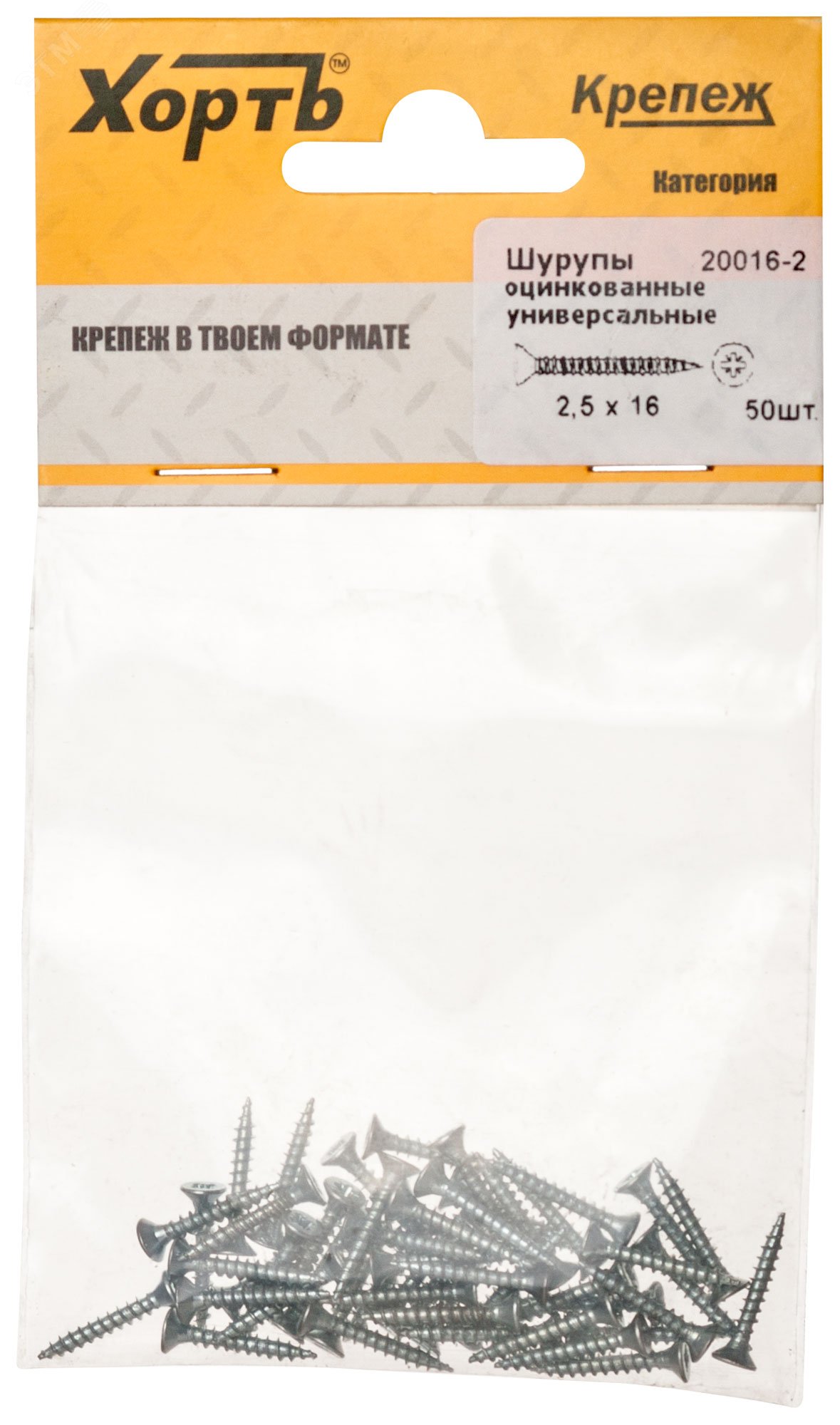 Изображение товара Шуруп универсальный 2,5х16 потайная головка, остроконечный, оцинкованный (55шт) (упак)
