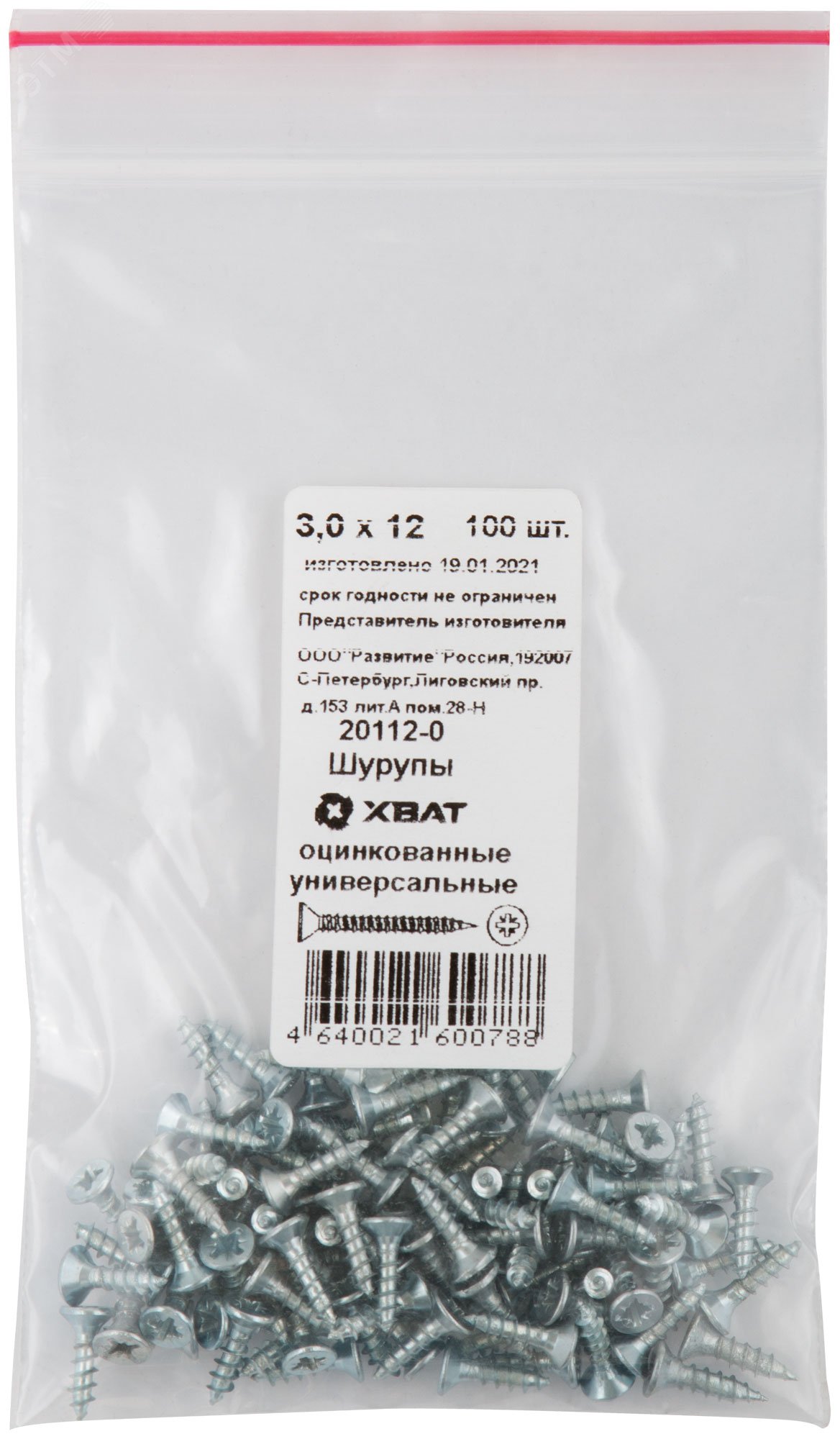 Изображение товара Универсальный саморез 3x12 потайная головка цинк 100 шт ХВАТ