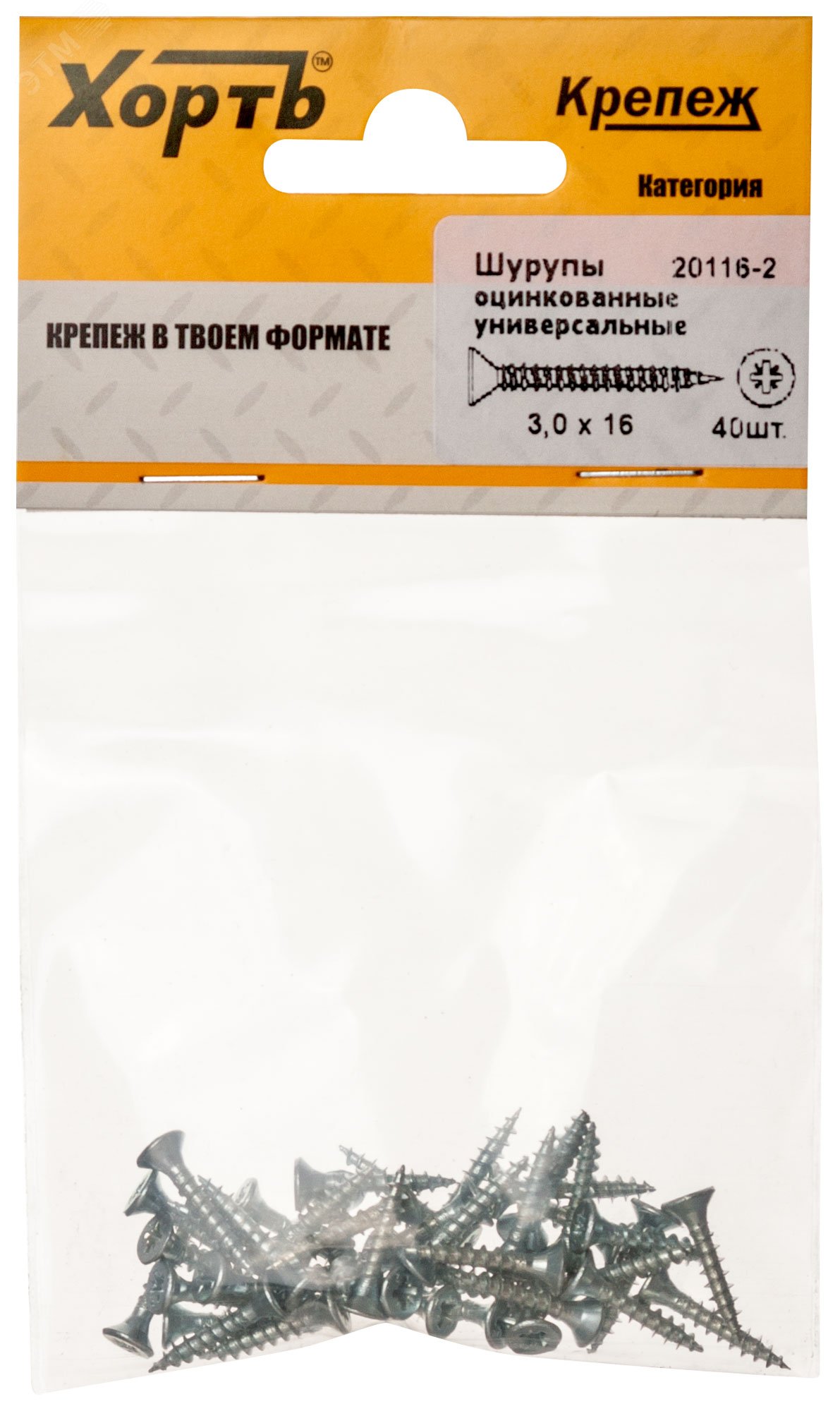 Изображение товара Шуруп универсальный 3х16 потайная головка, остроконечный, оцинкованный (40шт) (упак)