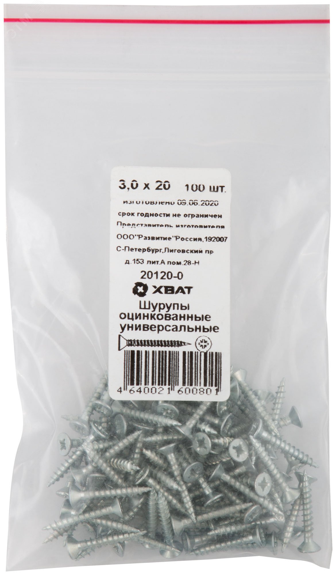 Изображение товара Саморез универсальный 3х20 потайная головка цинк 100 шт ХВАТ
