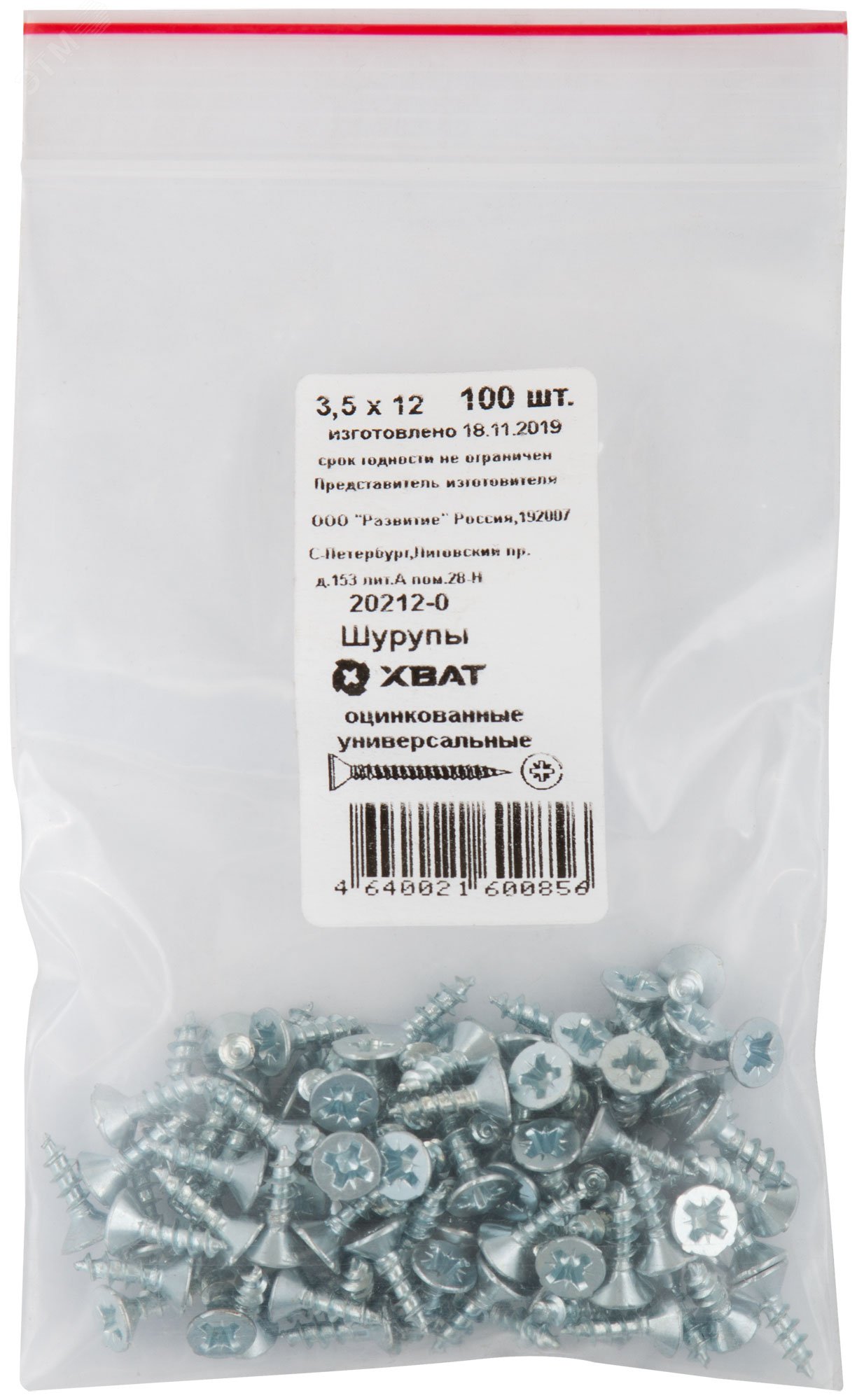 Изображение товара Шуруп универсальный 3,5х12 потайная головка, остроконечный, оцинкованный (100шт) (упак)