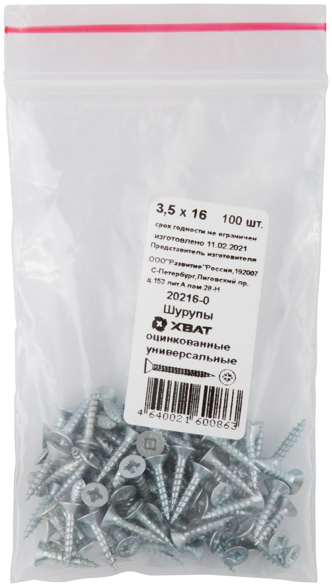 Изображение товара Шуруп универсальный 3,5х16 потайная головка, остроконечный, оцинкованный (100шт) (упак)