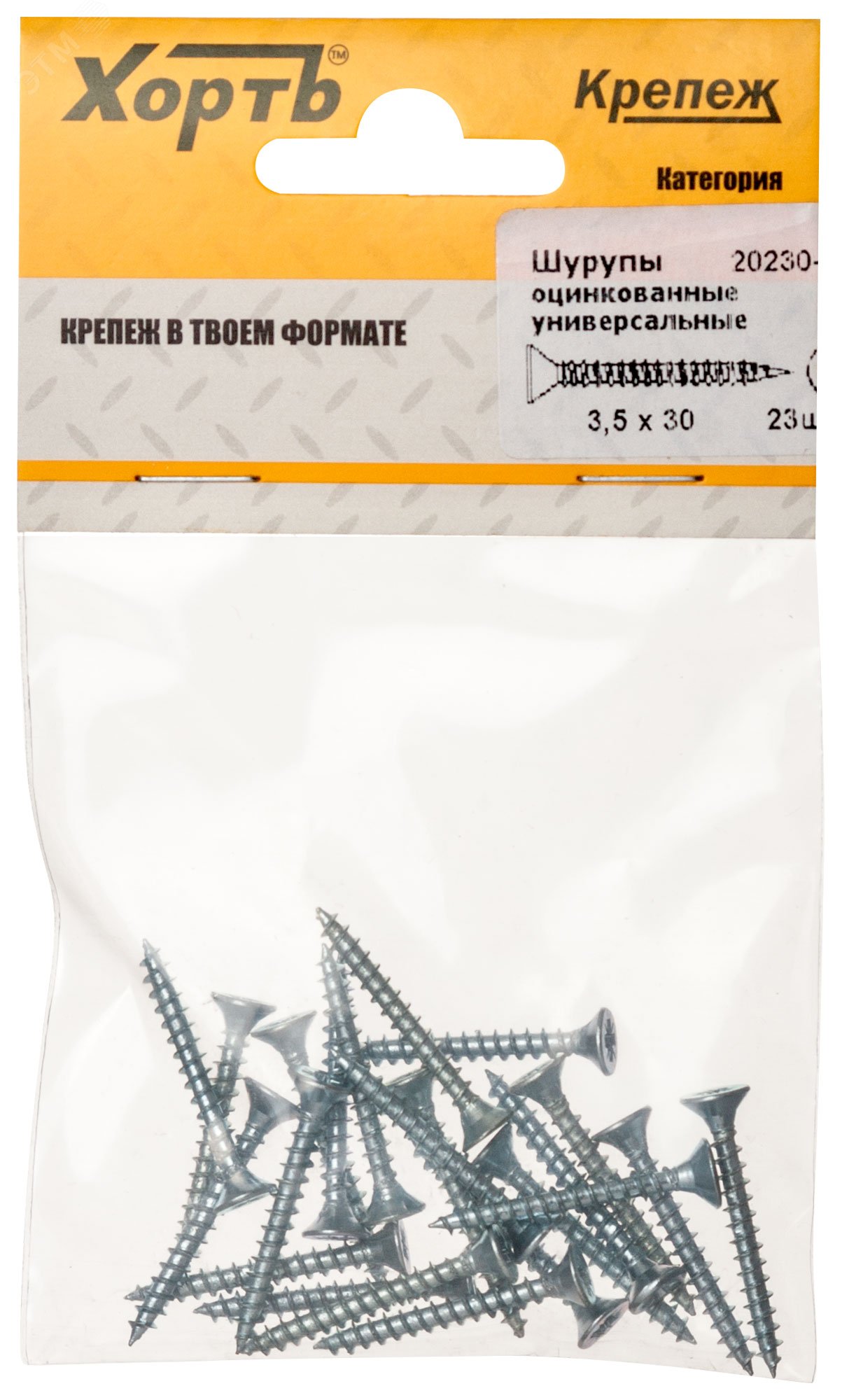 Изображение товара Шуруп универсальный 3,5х30 потайная головка, остроконечный, оцинкованный (23шт) (упак)