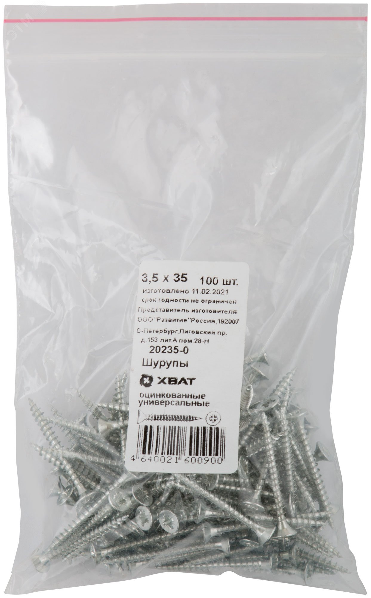 Изображение товара Шуруп универсальный 3,5х35 потайная головка, остроконечный, оцинкованный (100шт) (упак)