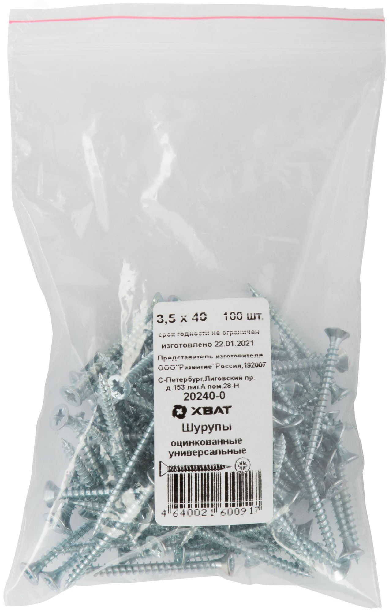 Изображение товара Универсальный шуруп 3,5х40 с потайной головкой оцинкованный Россия