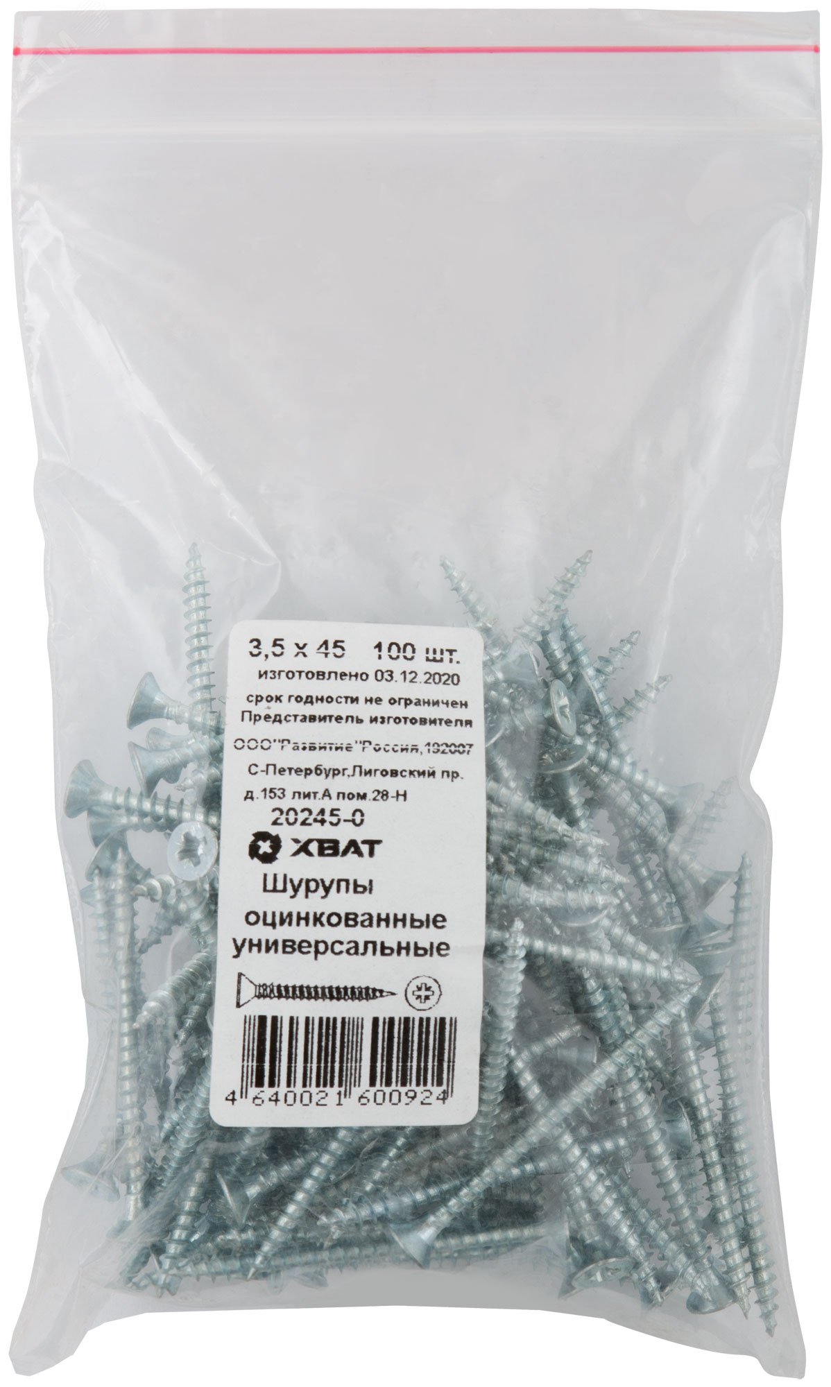 Изображение товара Шуруп универсальный 3,5х45 потайная головка, остроконечный, оцинкованный (100шт) (упак)