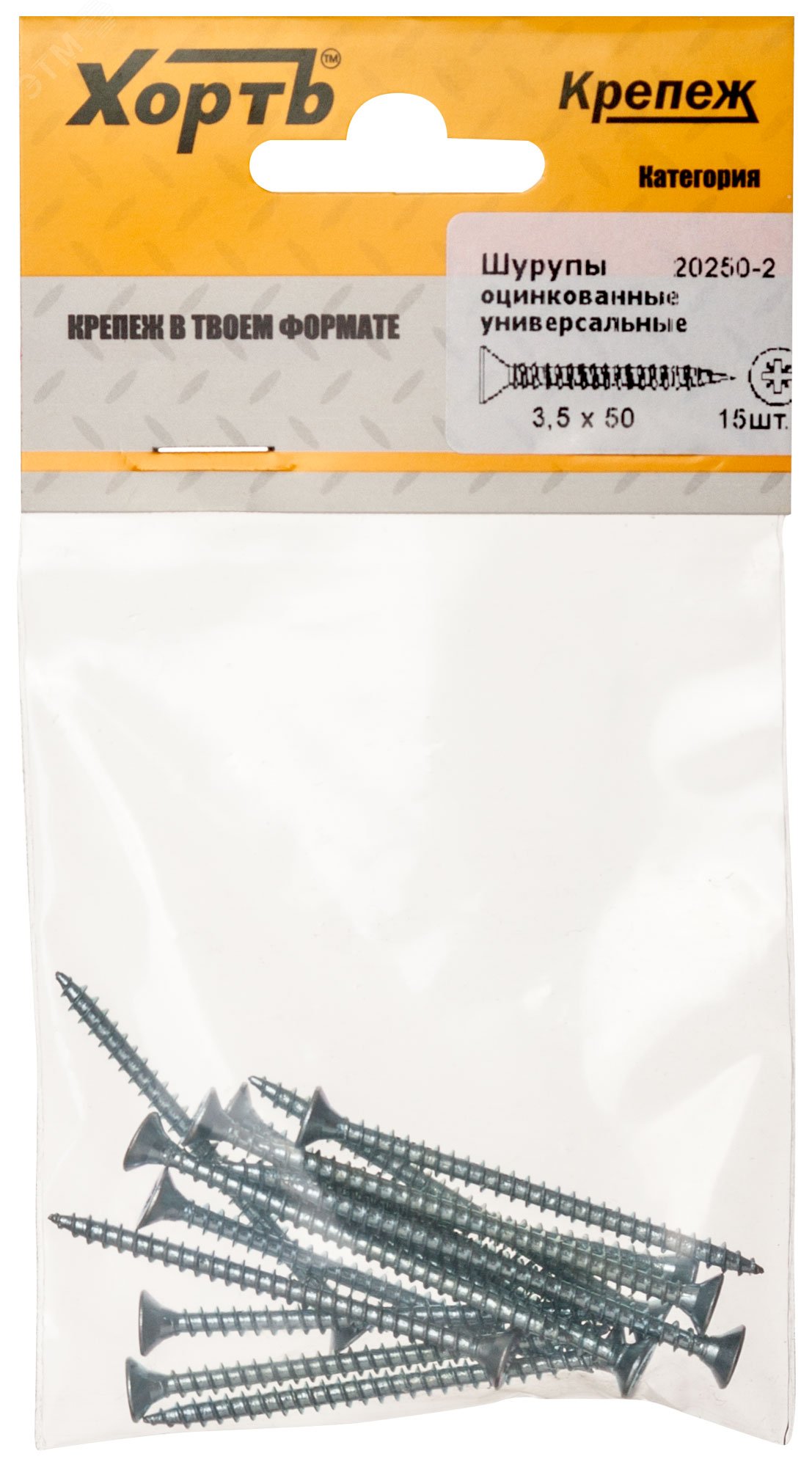 Изображение товара Шуруп универсальный 3,5х50 потайная головка, остроконечный, оцинкованный (15шт) (упак)