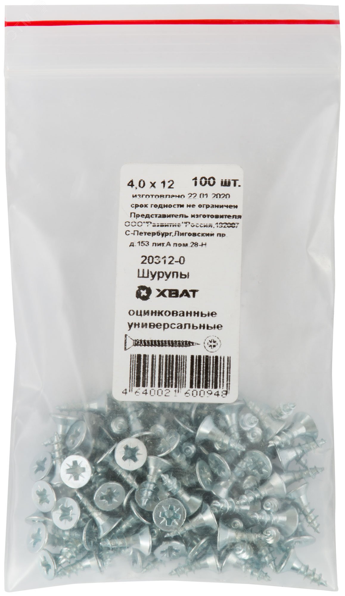 Изображение товара Универсальный оцинкованный шуруп 4х12 с потайной головкой для мебели и отделки