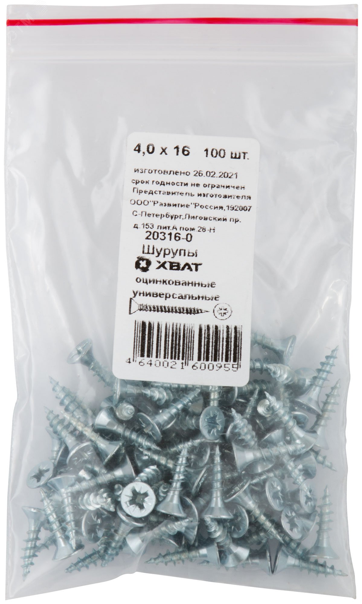 Изображение товара Саморез универсальный 4х16 потайная головка цинкованный 100 шт